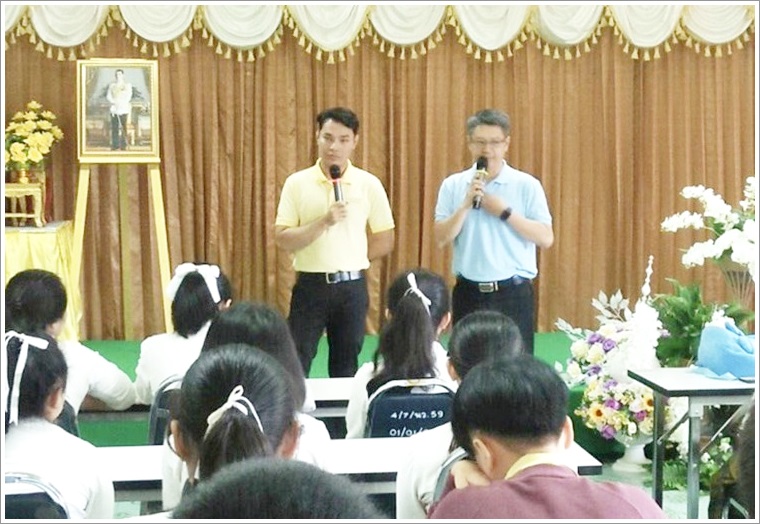 ﻿สำนักงานบังคับคดีจังหวัดน่านบรรยายให้ความรู้เกี่ยวกับภารกิจและอำนาจหน้าที่ของกรมบังคับคดี